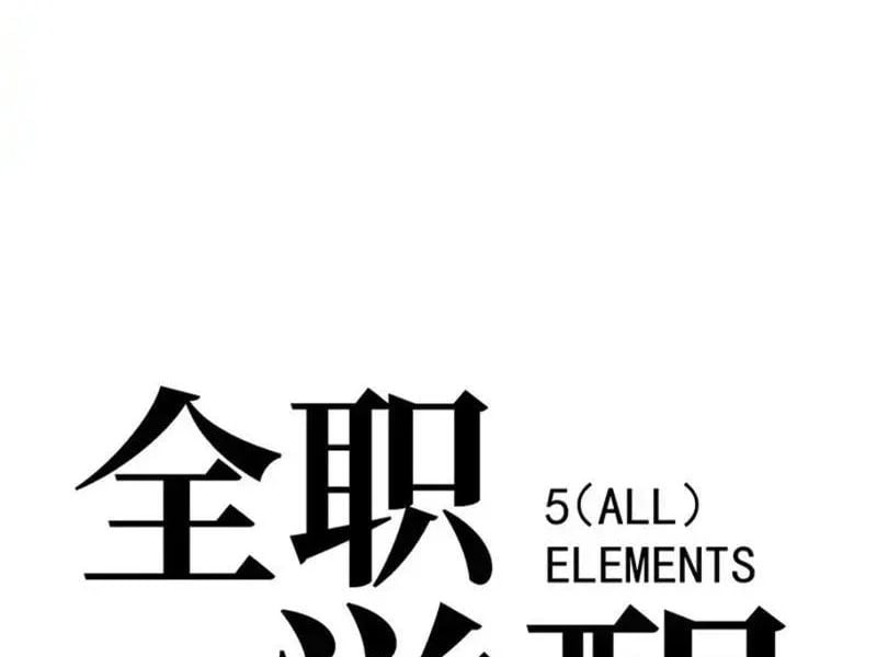 Toàn Năng Giác Tỉnh Sư Chap 63 - Next Chap 64