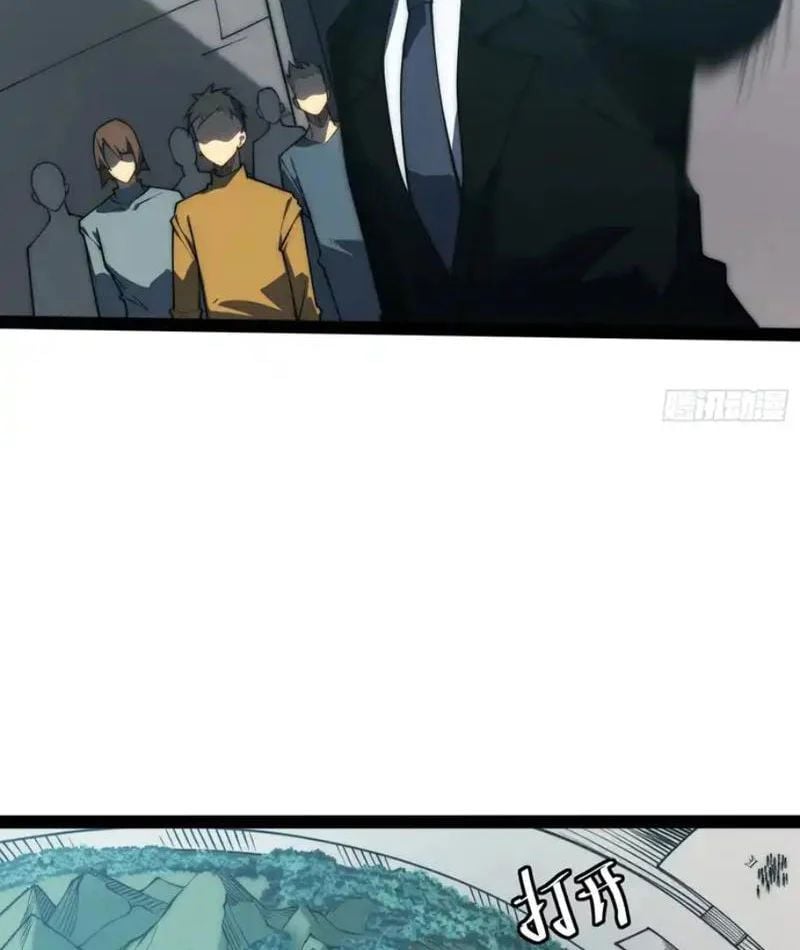 Toàn Năng Giác Tỉnh Sư Chap 67 - Next Chap 68