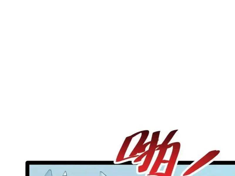 Toàn Năng Giác Tỉnh Sư Chap 70 - Next Chap 71