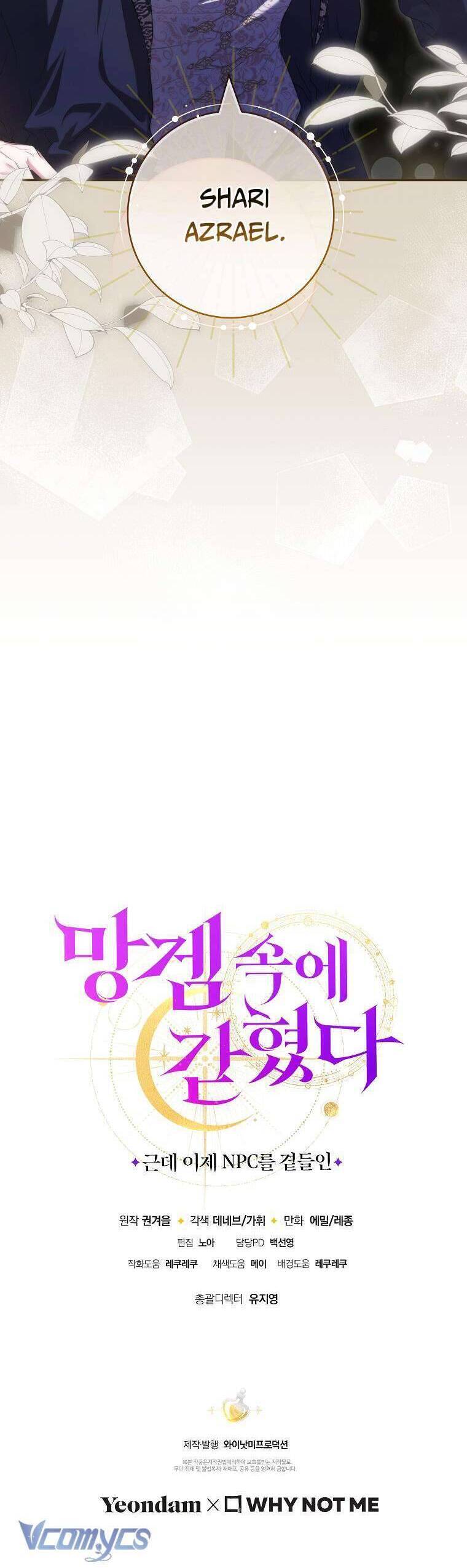 Tôi Bị Mắc Kẹt Trong Trò Chơi Lỗi Chap 62 - Next Chap 63