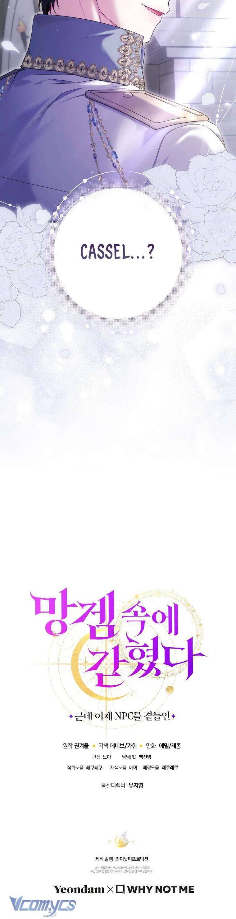 Tôi Bị Mắc Kẹt Trong Trò Chơi Lỗi Chap 63 - Next Chap 64