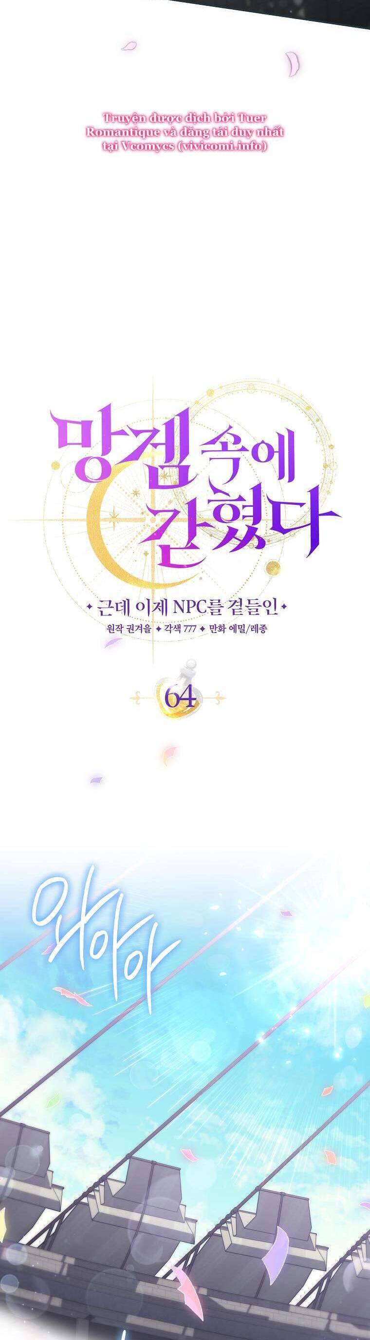 Tôi Bị Mắc Kẹt Trong Trò Chơi Lỗi Chap 64 - Next Chap 65