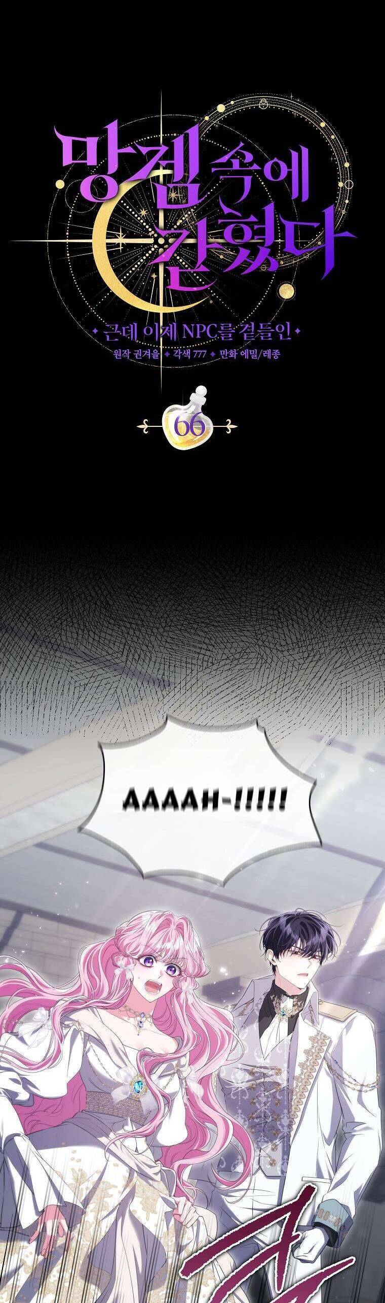 Tôi Bị Mắc Kẹt Trong Trò Chơi Lỗi Chap 66 - Next Chap 67