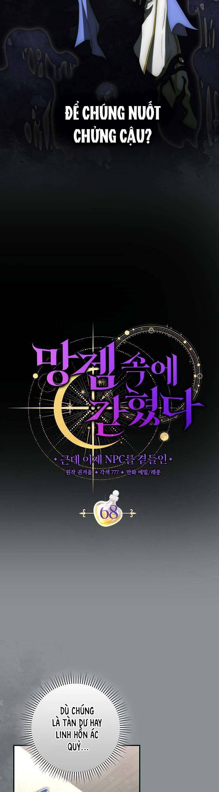 Tôi Bị Mắc Kẹt Trong Trò Chơi Lỗi Chap 68 - Next Chap 69