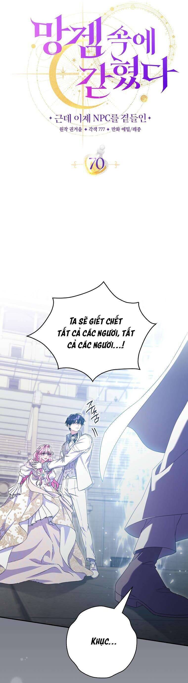 Tôi Bị Mắc Kẹt Trong Trò Chơi Lỗi Chap 70 - Next Chap 71