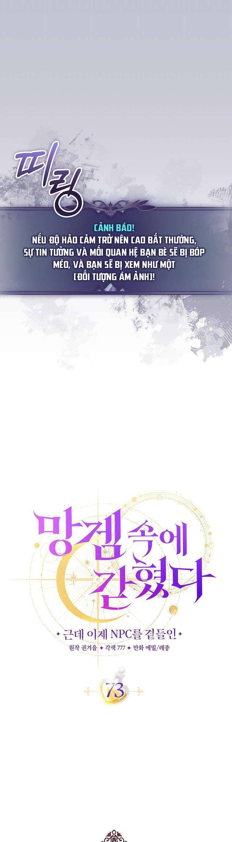 Tôi Bị Mắc Kẹt Trong Trò Chơi Lỗi Chap 73 - Next Chap 74