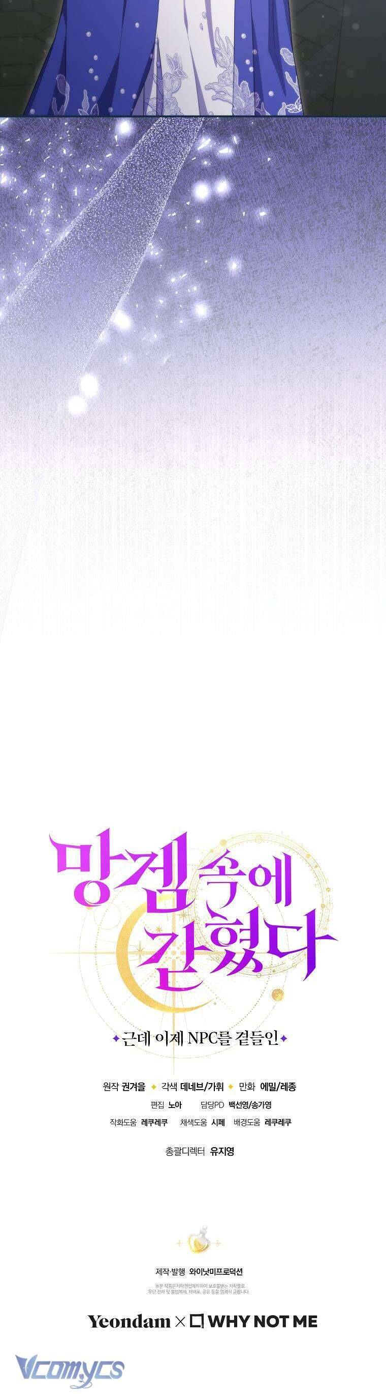 Tôi Bị Mắc Kẹt Trong Trò Chơi Lỗi Chap 73 - Next Chap 74