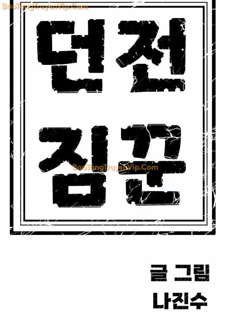 Tôi Chỉ Là Người Khuân Vác Trong Hầm Ngục Chap 10 - Next Chap 11