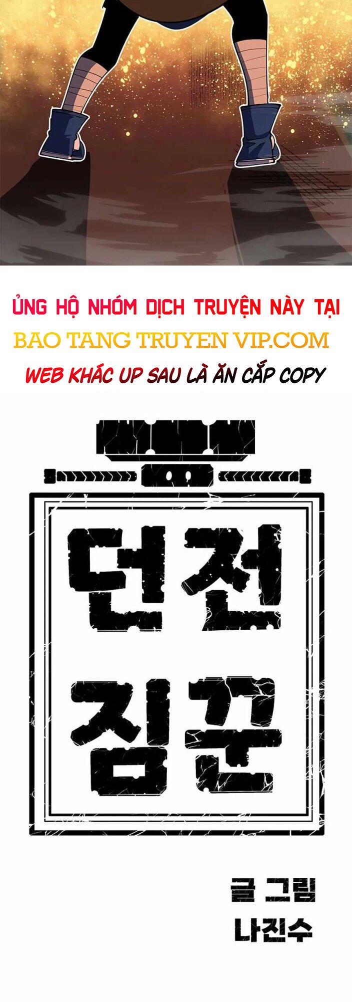 Tôi Chỉ Là Người Khuân Vác Trong Hầm Ngục Chap 11 - Next Chap 12