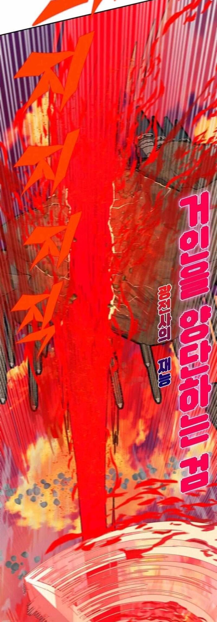 Tôi Chỉ Là Người Khuân Vác Trong Hầm Ngục Chap 5 - Next Chap 6