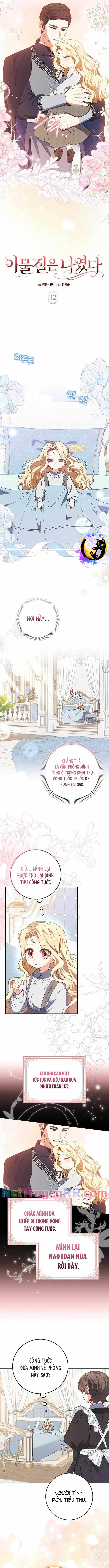 Tôi Chính Là Dị Vật Chap 12 - Next Chap 13