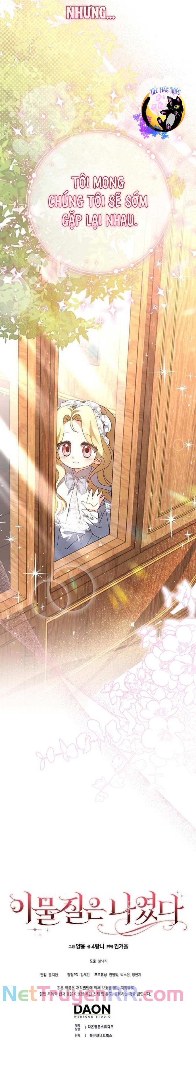 Tôi Chính Là Dị Vật Chap 8 - Next Chap 9