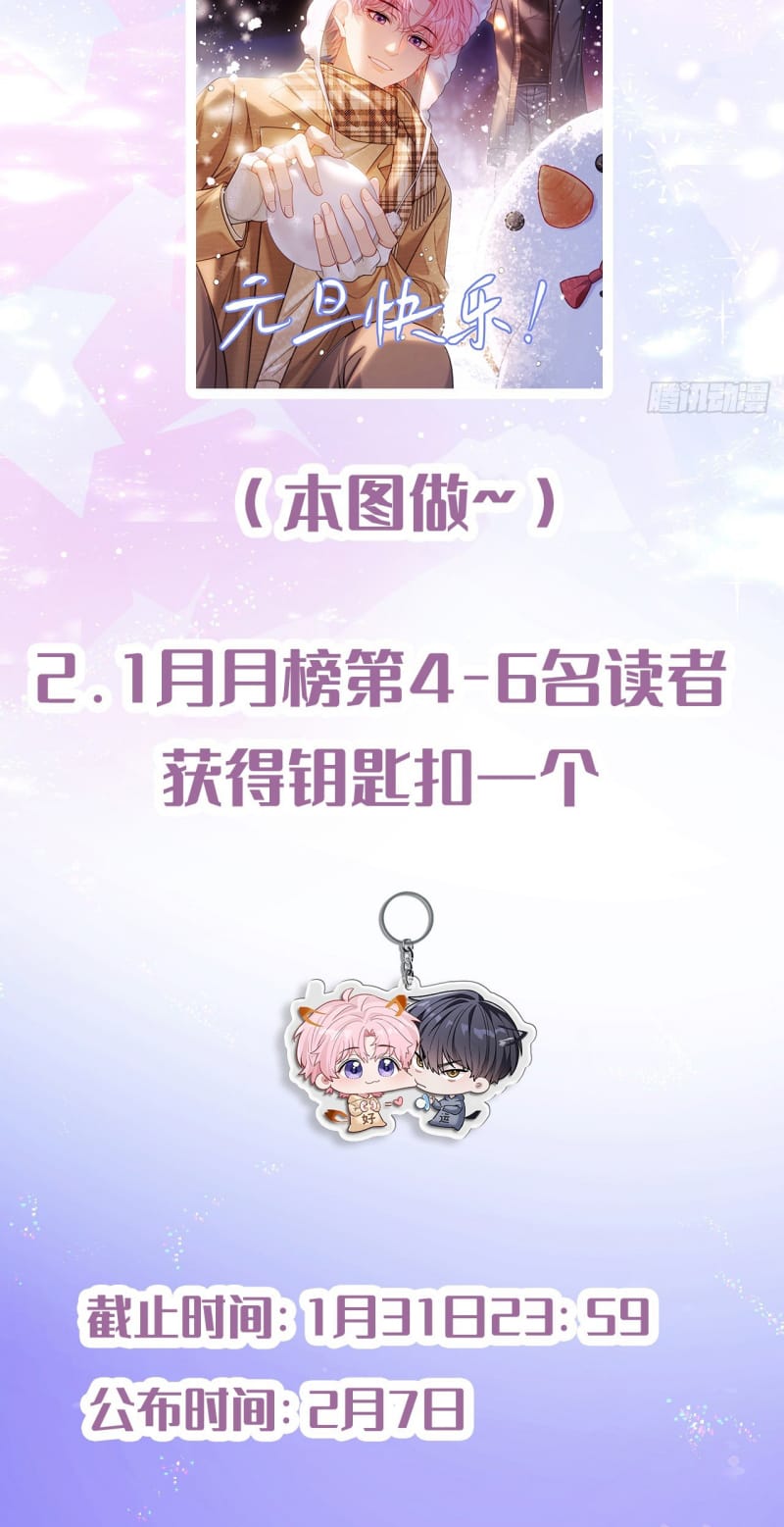 Tôi Cố Ý Giả Vờ Chap 14 - Next Chap 15