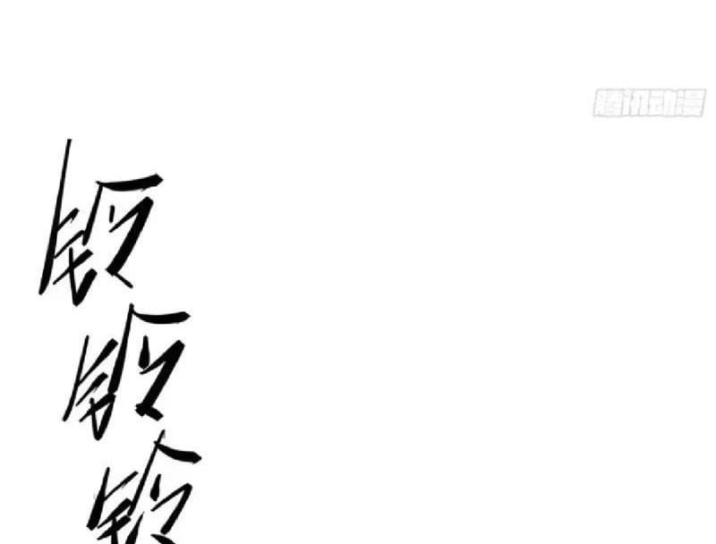 Tối Cường Khí Thiếu (Bản Mới) Chap 13 - Next Chap 14