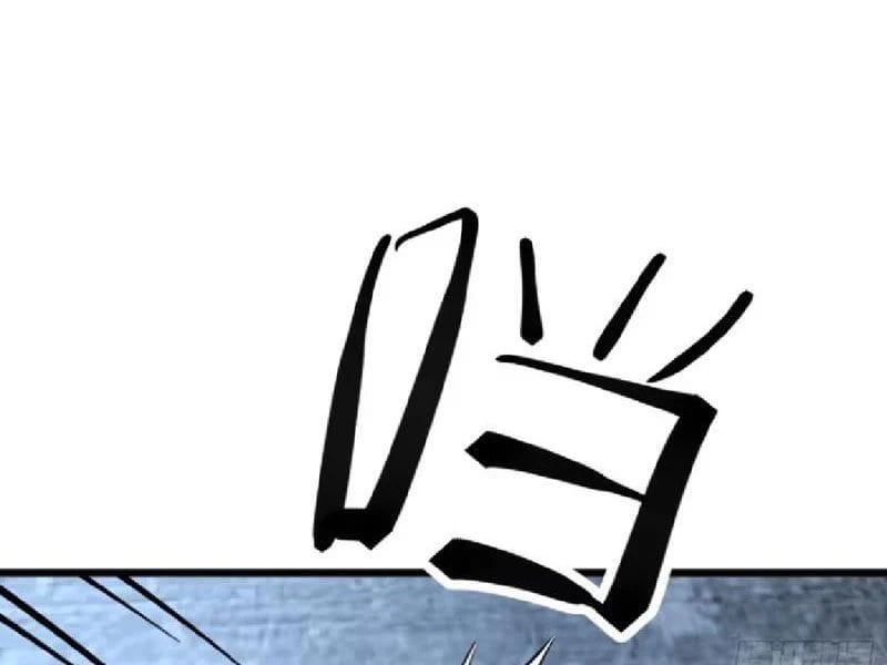 Tối Cường Khí Thiếu (Bản Mới) Chap 14 - Next Chap 15