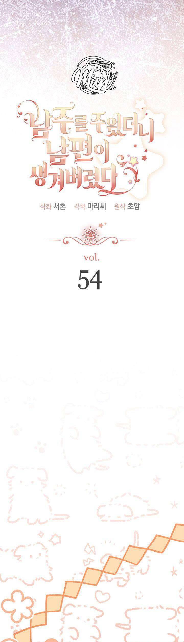 Tôi Đã Có Chồng Sau Khi Nhặt Được Nam Chính Chap 54 - Next Chap 55