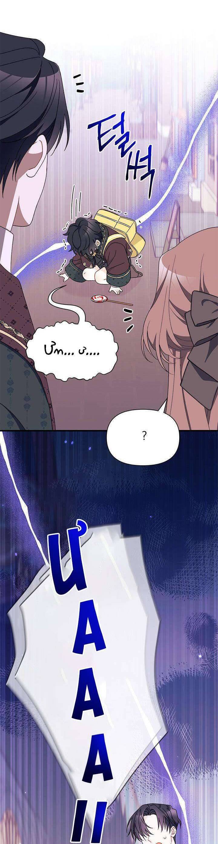 Tôi Đã Có Chồng Sau Khi Nhặt Được Nam Chính Chap 54 - Next Chap 55