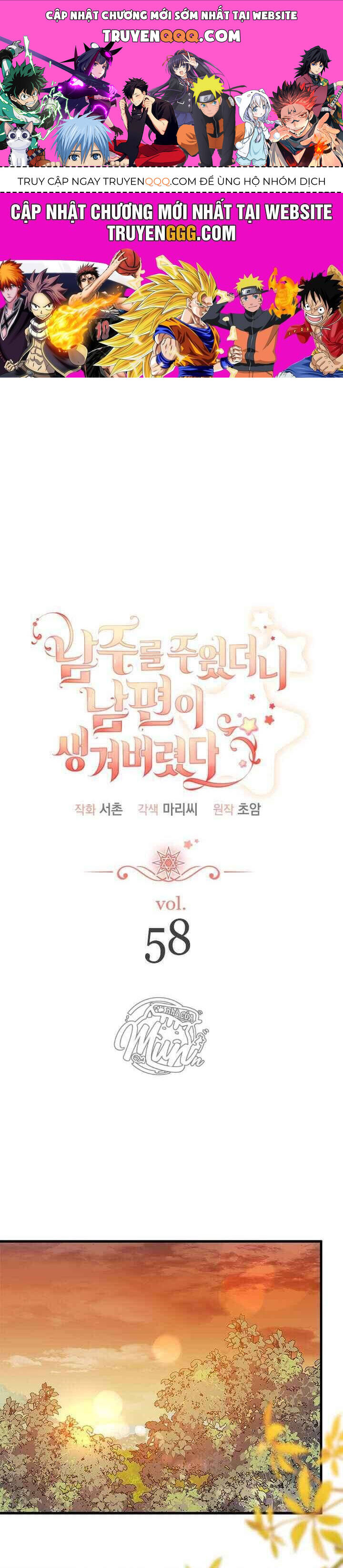 Tôi Đã Có Chồng Sau Khi Nhặt Được Nam Chính Chap 58 - Next Chap 59