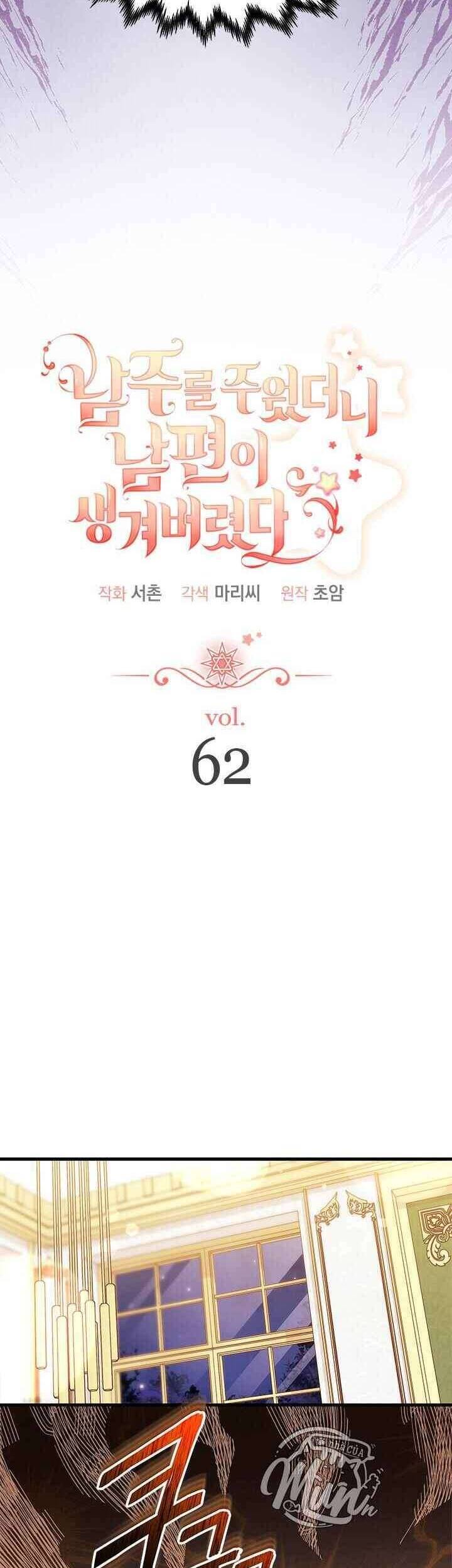 Tôi Đã Có Chồng Sau Khi Nhặt Được Nam Chính Chap 62 - Next Chap 63