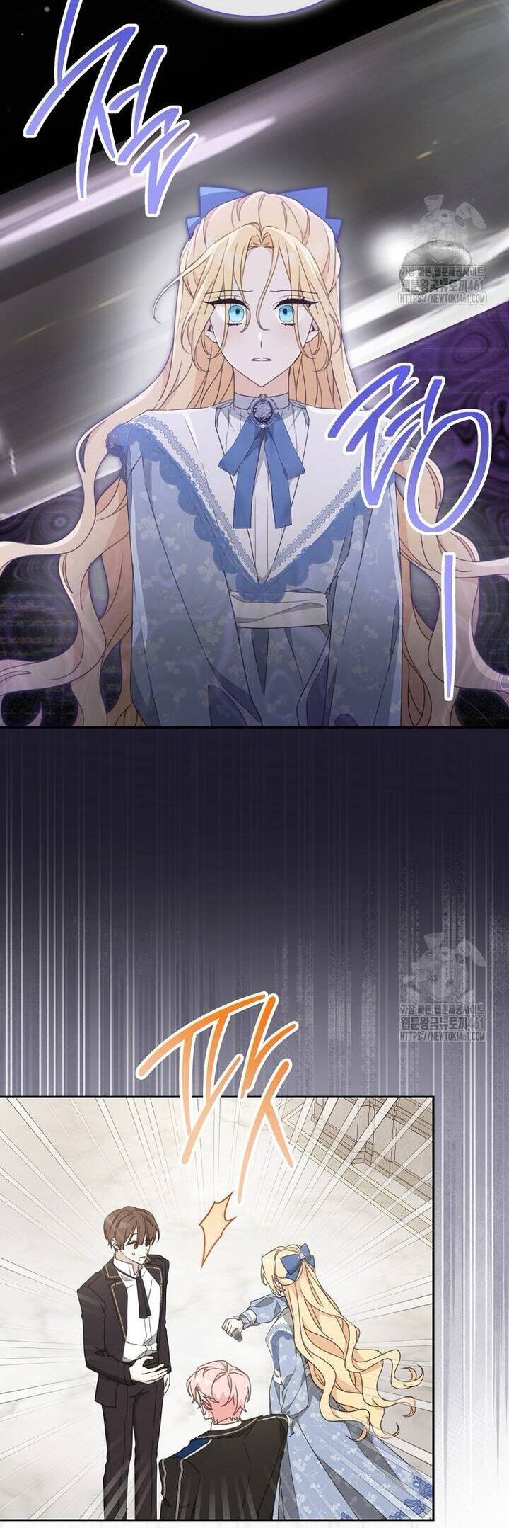 Tôi Đã Phạm Sai Lầm Rồi Chap 81 - Next Chap 82