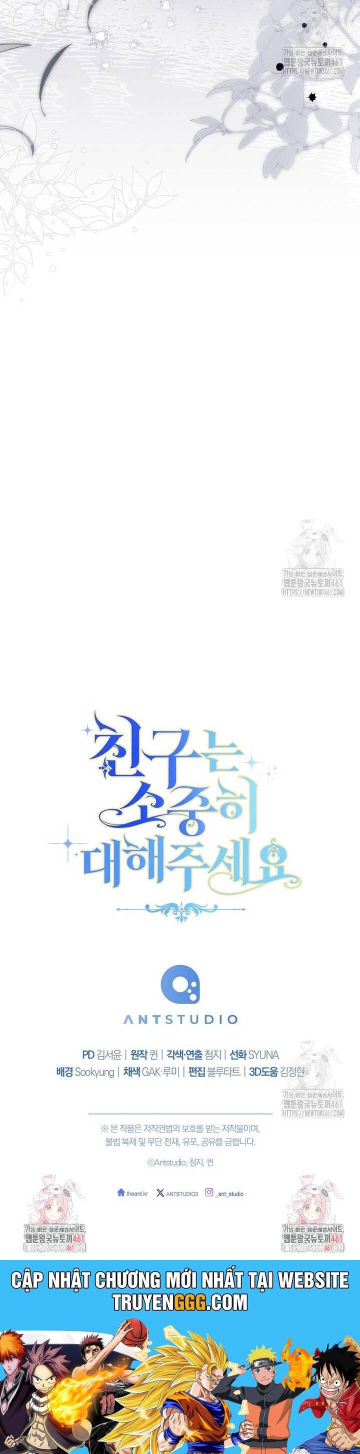 Tôi Đã Phạm Sai Lầm Rồi Chap 81 - Next Chap 82