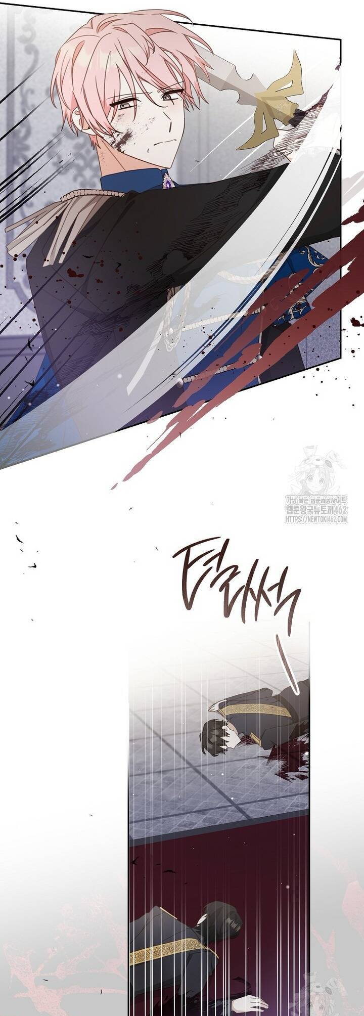 Tôi Đã Phạm Sai Lầm Rồi Chap 82 - Next Chap 83