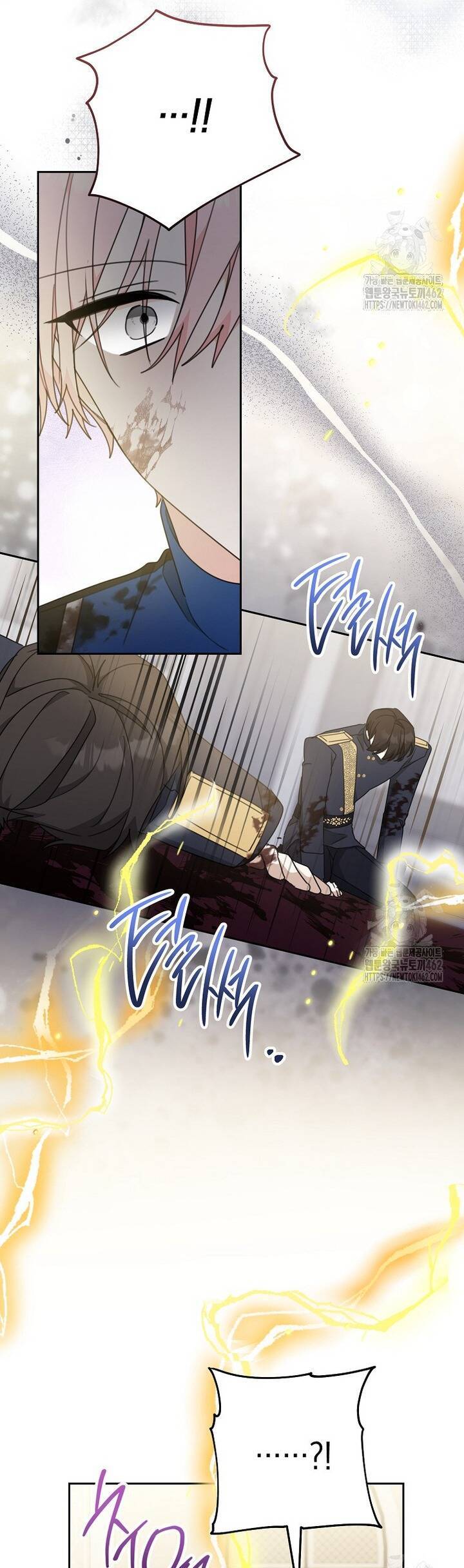 Tôi Đã Phạm Sai Lầm Rồi Chap 83 - Next Chap 84