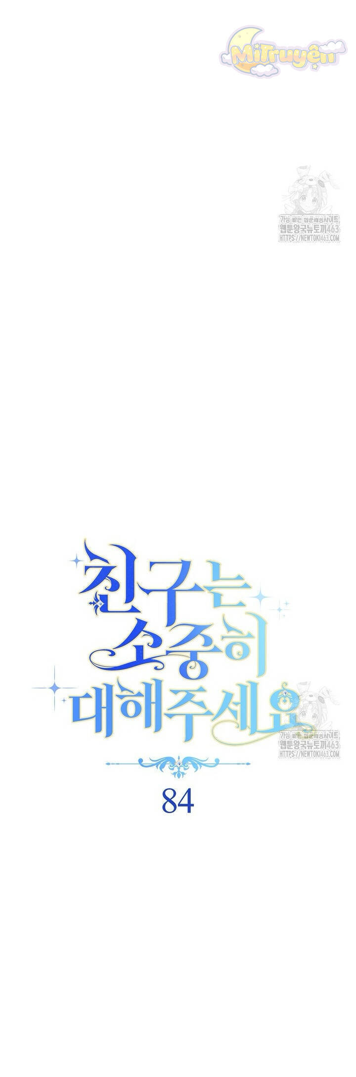 Tôi Đã Phạm Sai Lầm Rồi Chap 84 - Next Chap 85