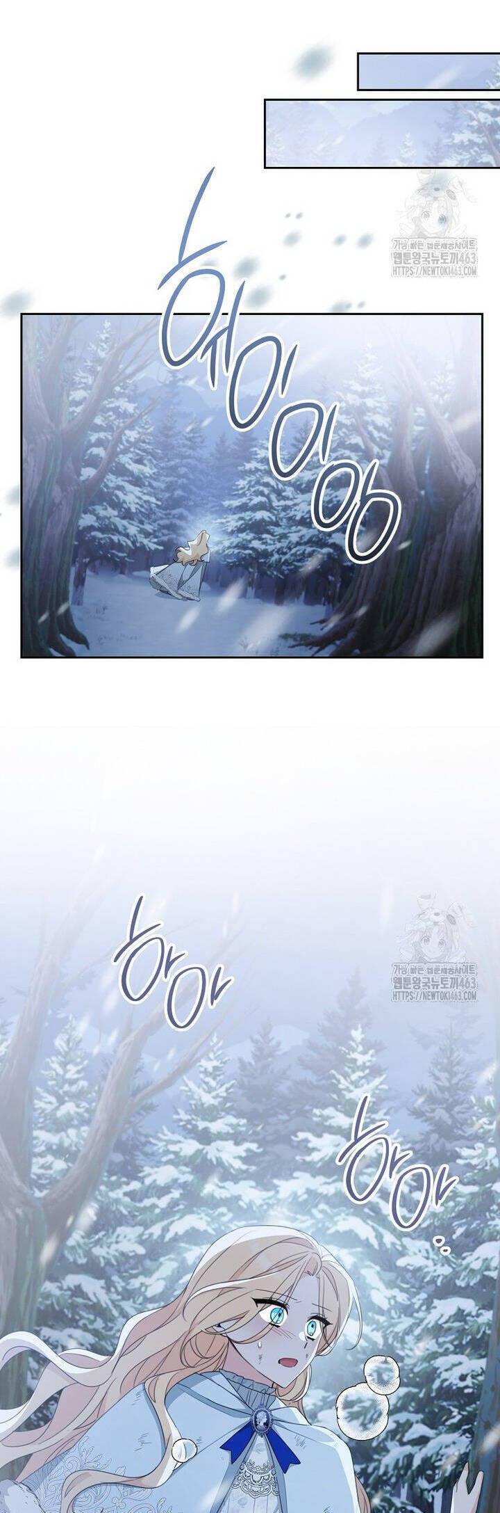 Tôi Đã Phạm Sai Lầm Rồi Chap 84 - Next Chap 85