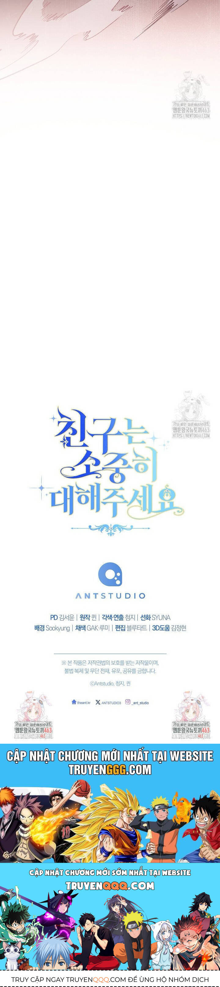 Tôi Đã Phạm Sai Lầm Rồi Chap 84 - Next Chap 85