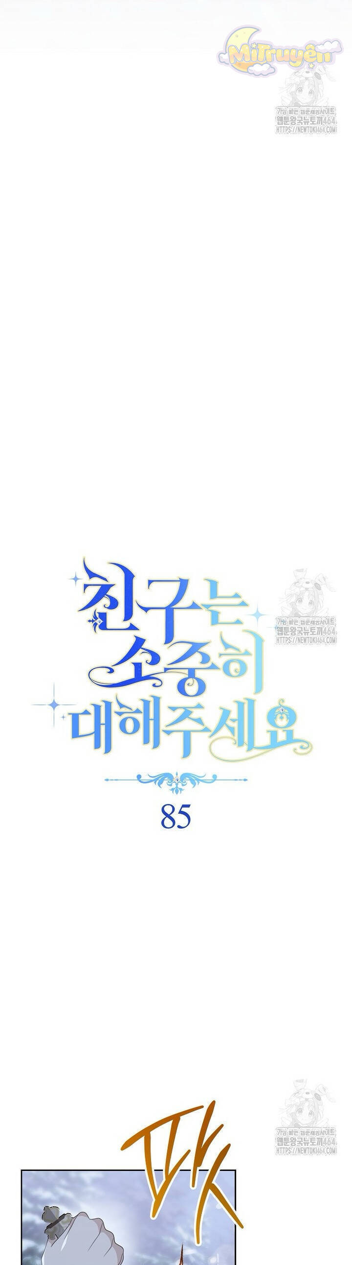 Tôi Đã Phạm Sai Lầm Rồi Chap 85 - Next Chap 86