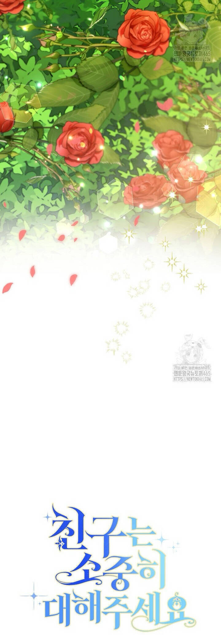 Tôi Đã Phạm Sai Lầm Rồi Chap 87 - Next Chap 88