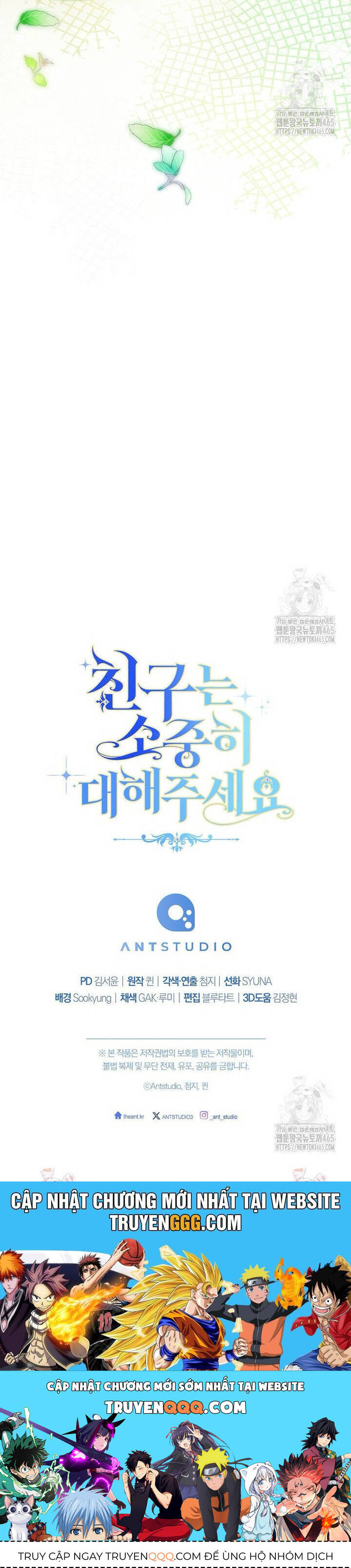 Tôi Đã Phạm Sai Lầm Rồi Chap 87 - Next Chap 88