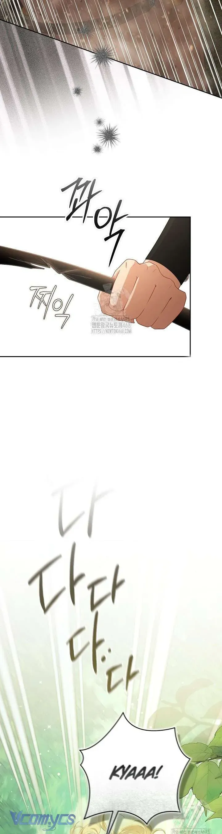 Tôi Đang Xem Một Vở Kịch Chap 37 - Next Chap 38