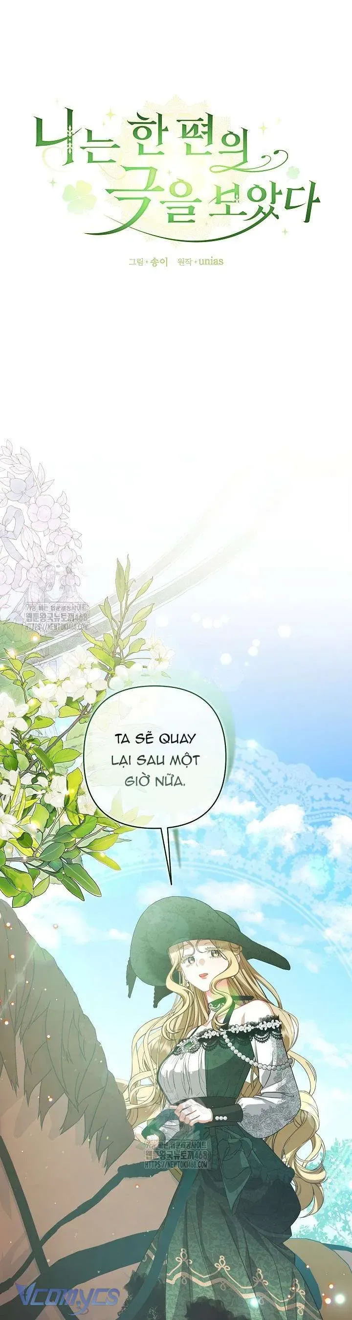 Tôi Đang Xem Một Vở Kịch Chap 37 - Next Chap 38