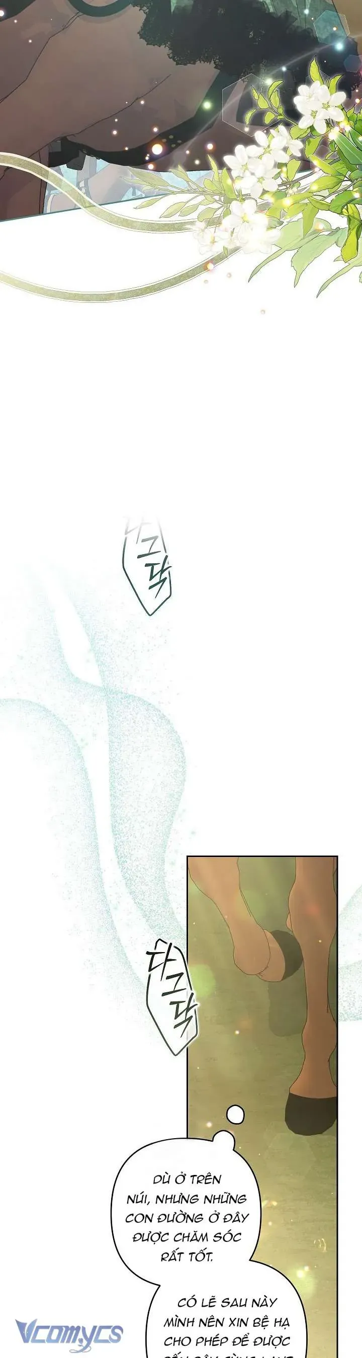 Tôi Đang Xem Một Vở Kịch Chap 37 - Next Chap 38