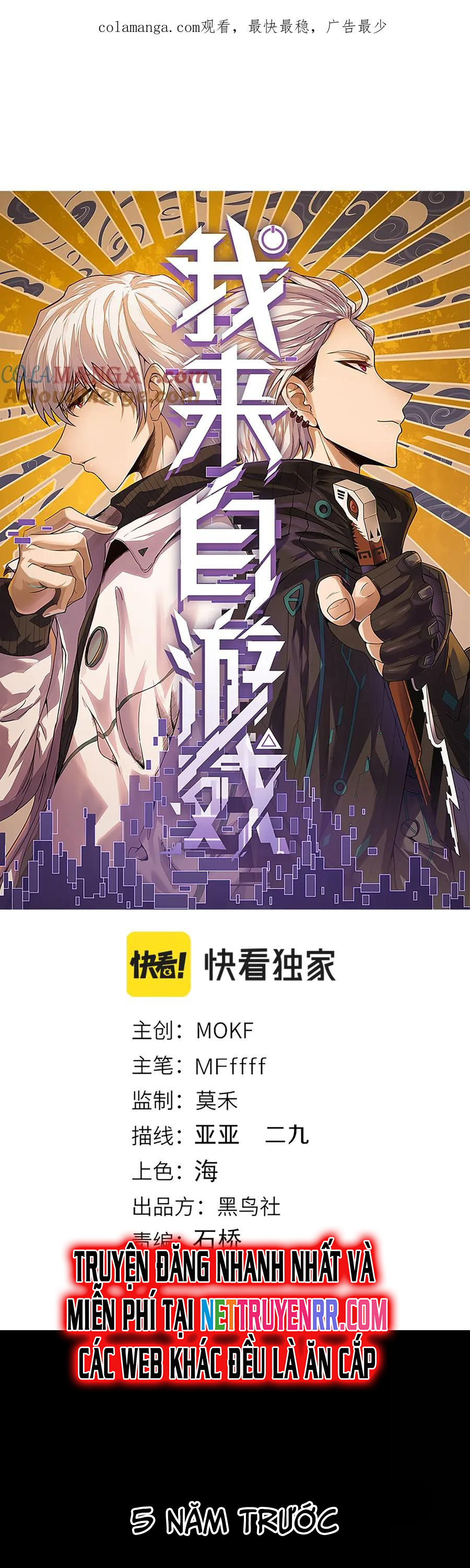 Tôi Đến Từ Thế Giới Trò Chơi Chap 341 - Next Chap 342