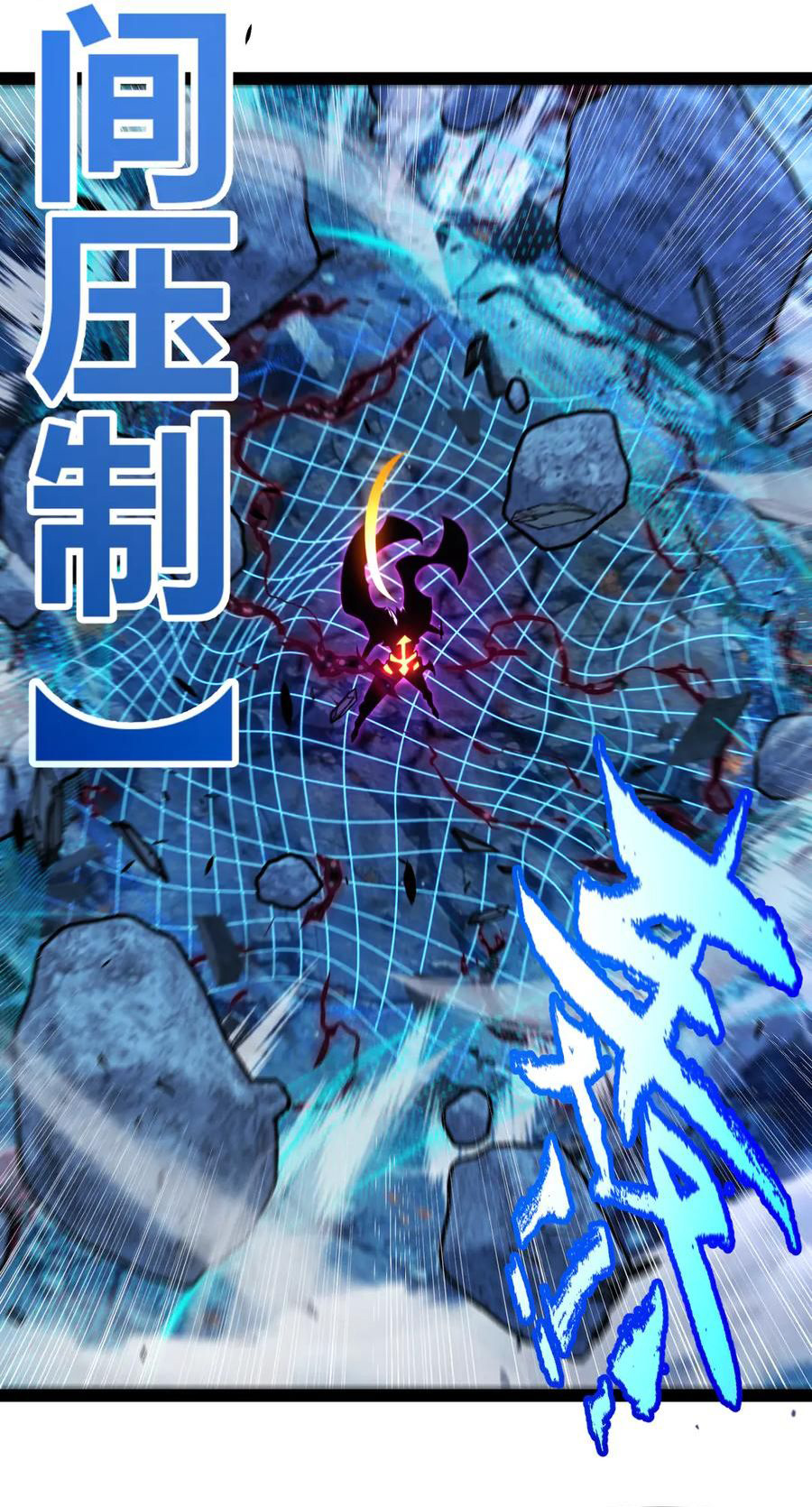 Tôi Đến Từ Thế Giới Trò Chơi Chap 341 - Next Chap 342