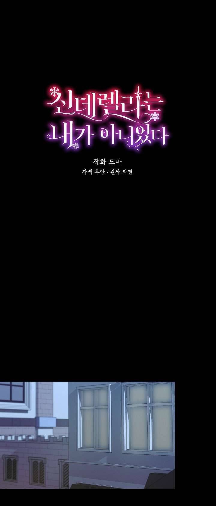 Tôi Không Phải Là Cinderella Chap 91 - Next Chap 92