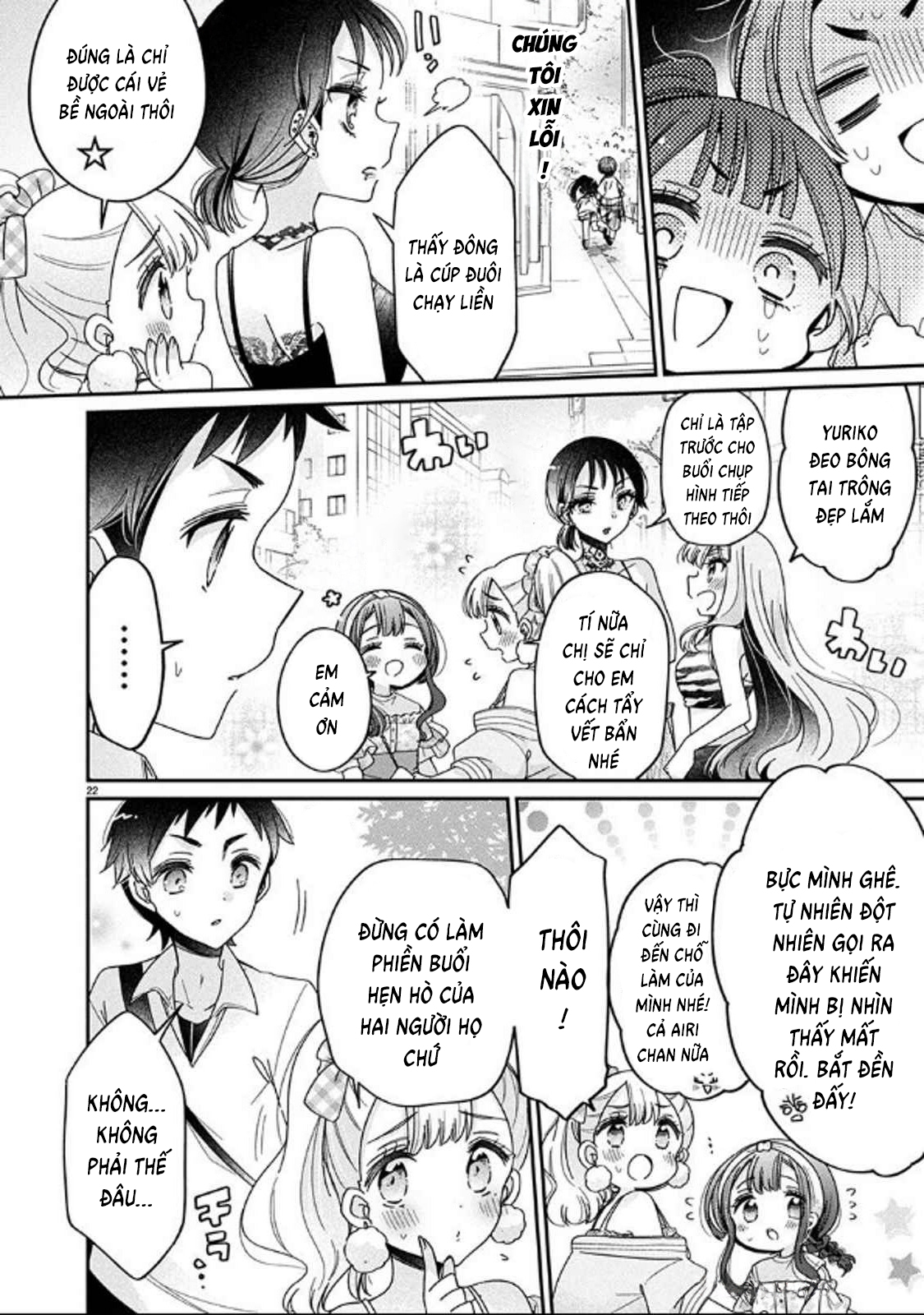 Tôi Là Đồ Chơi Của Chị Gái Chap 12 - Next Chap 13