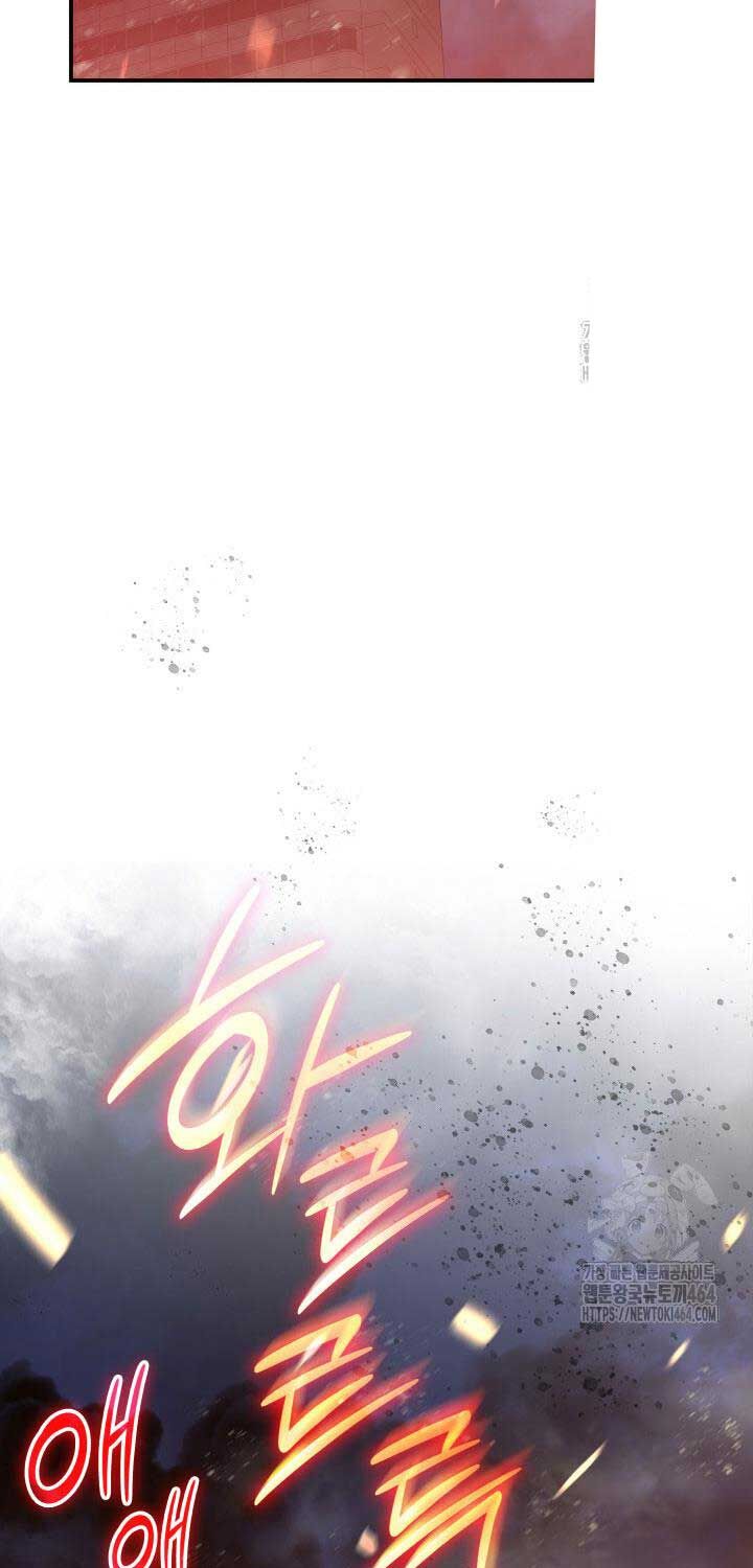 Tôi Là Lính Mới Chap 210 - Next Chap 211