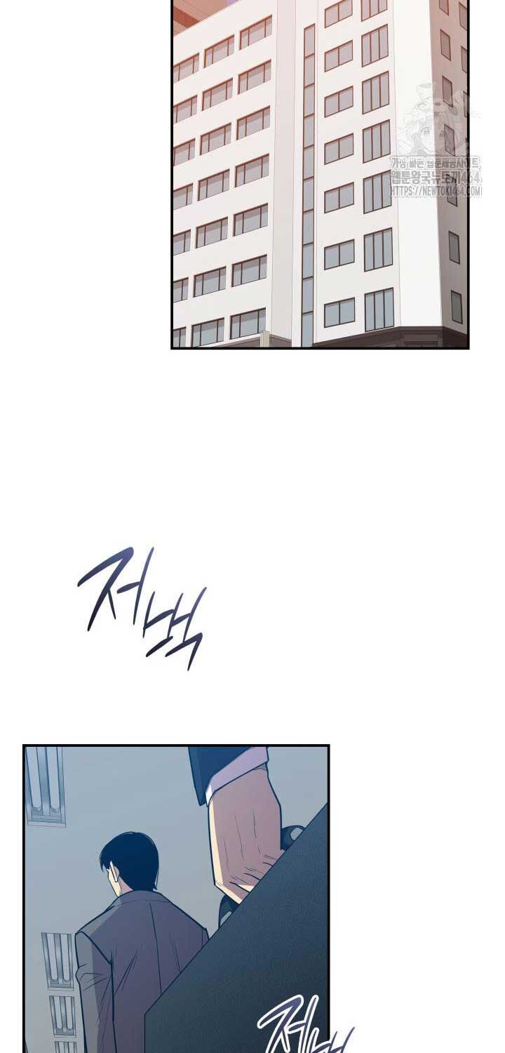 Tôi Là Lính Mới Chap 210 - Next Chap 211