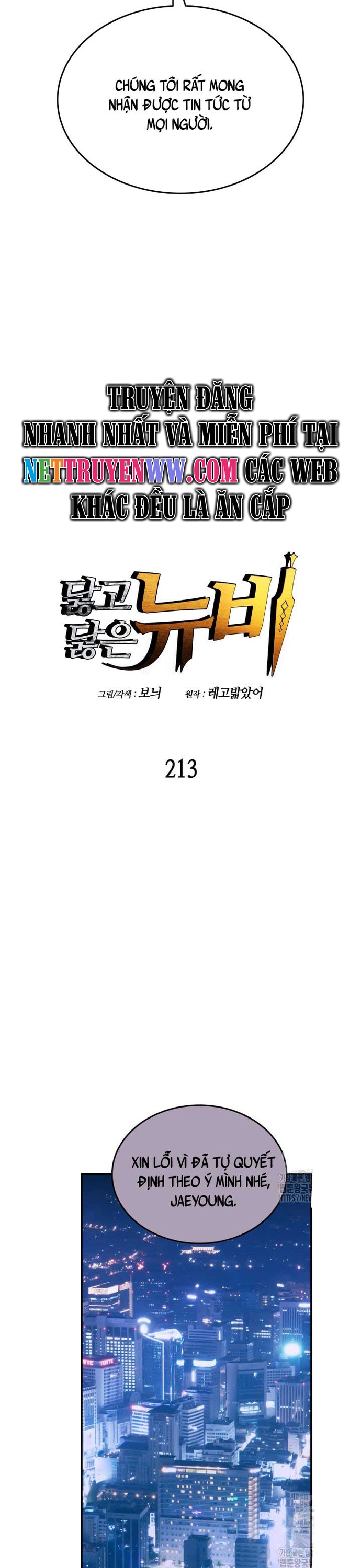 Tôi Là Lính Mới Chap 213 - Next Chap 214
