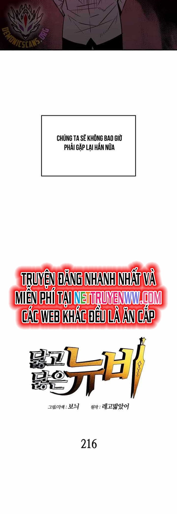 Tôi Là Lính Mới Chap 216 - Next Chap 217