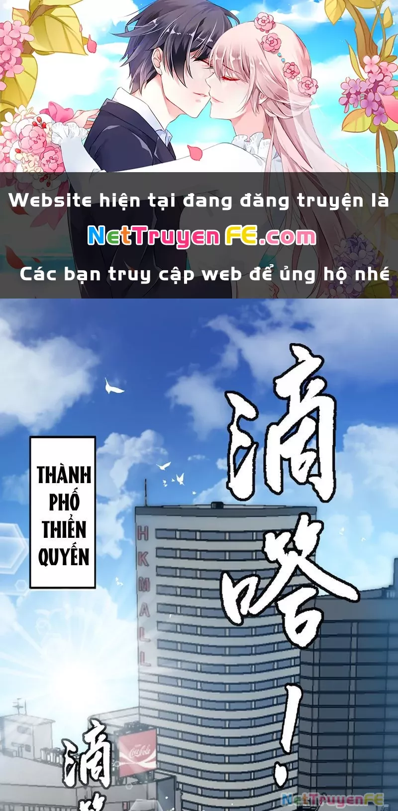 Tôi làm NPC ở dị giới Chap 1 - Next Chap 2