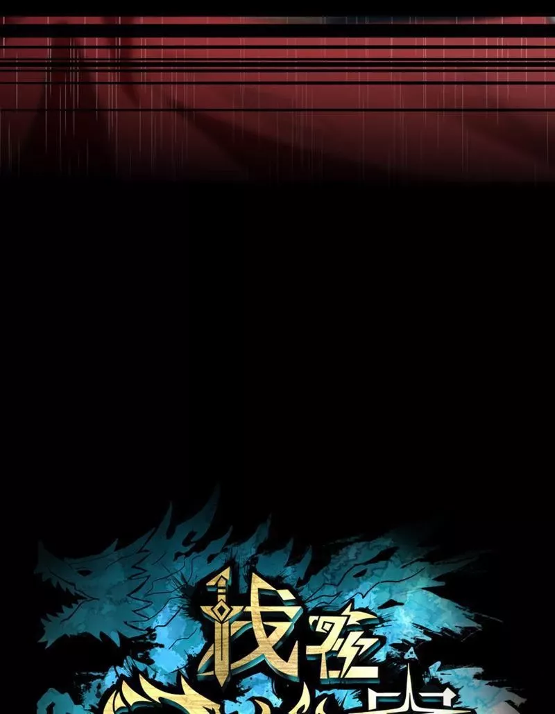 Tôi làm NPC ở dị giới Chap 1 - Next Chap 2