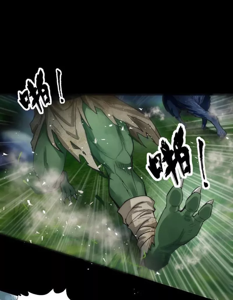 Tôi làm NPC ở dị giới Chap 1 - Next Chap 2