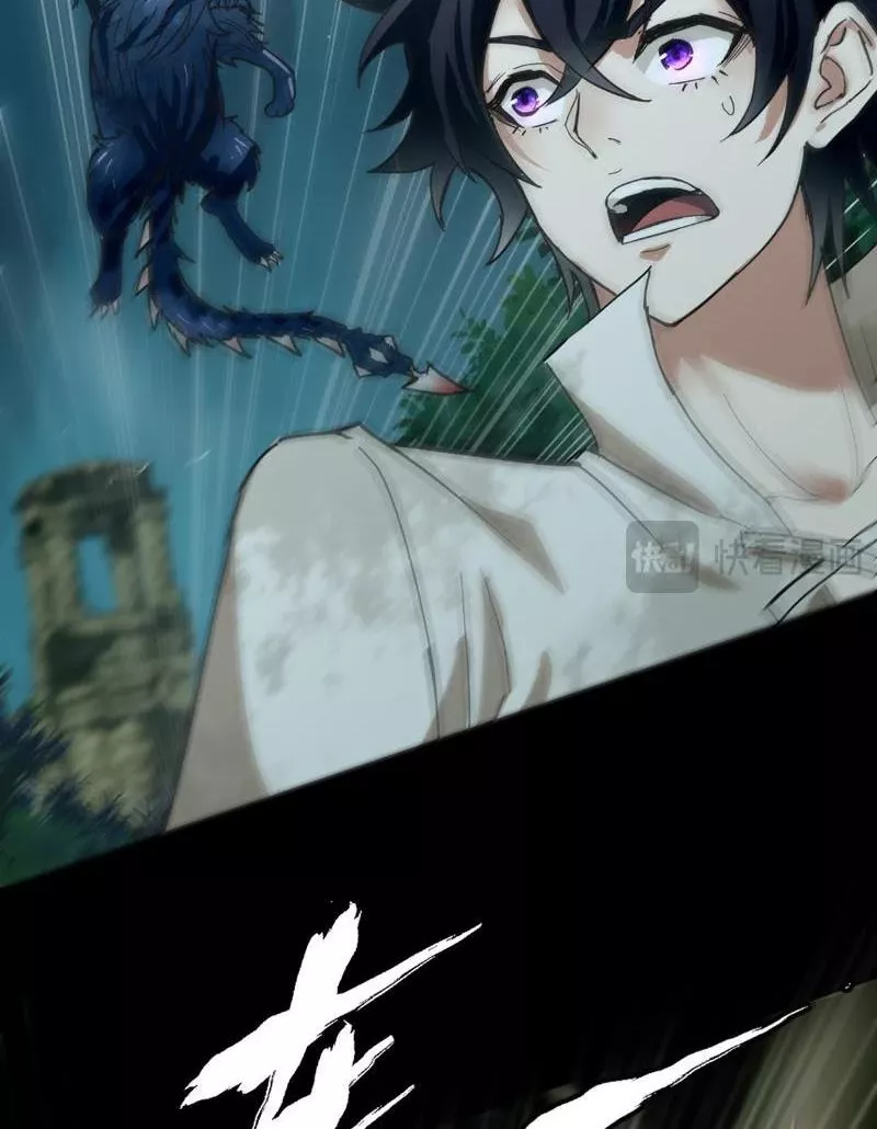 Tôi làm NPC ở dị giới Chap 1 - Next Chap 2