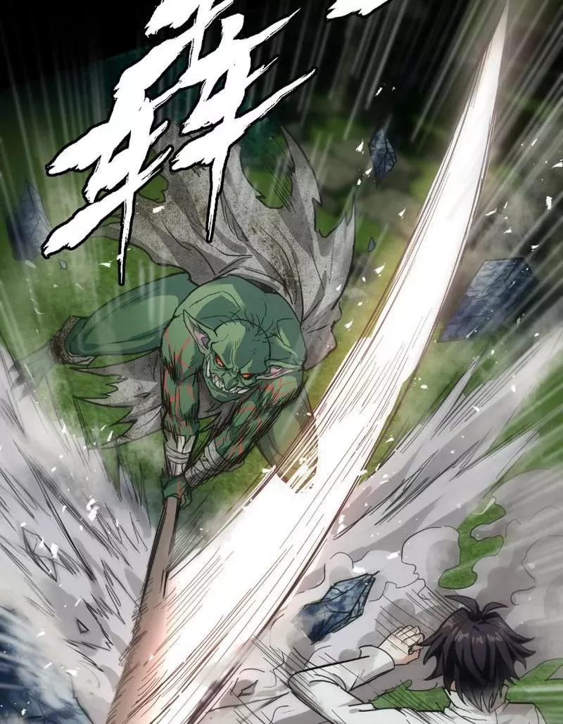 Tôi làm NPC ở dị giới Chap 1 - Next Chap 2