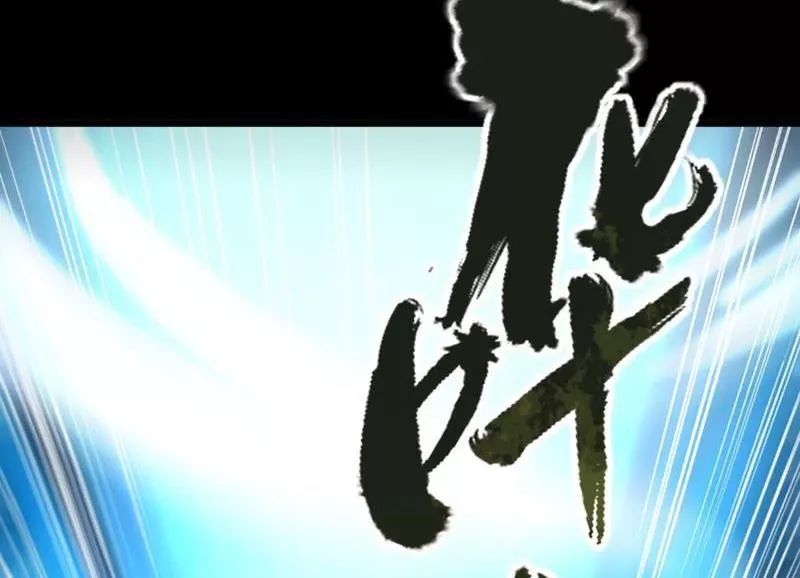 Tôi làm NPC ở dị giới Chap 1 - Next Chap 2